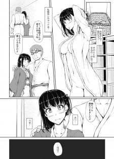 [shakestyle (ShAKe)] Igarashi Yuzuha Choukyou Nisshi 4 Papa... Watashi o Mite... [Digital] - page 22
