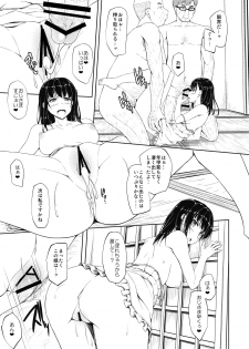 [shakestyle (ShAKe)] Igarashi Yuzuha Choukyou Nisshi 4 Papa... Watashi o Mite... [Digital] - page 13