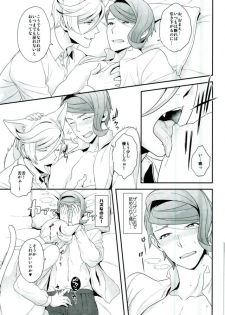 (C91) [Sayonara Hornet (Yoshiragi)] Gendai Parody ni Okeru Neko no McGillis to Gaelio no Kanousei ni Tsuite (Mobile Suit Gundam Tekketsu no Orphans) - page 12