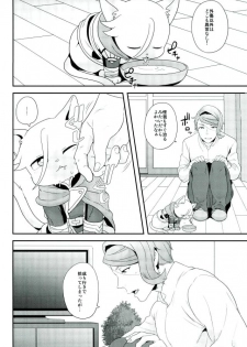 (C91) [Sayonara Hornet (Yoshiragi)] Gendai Parody ni Okeru Neko no McGillis to Gaelio no Kanousei ni Tsuite (Mobile Suit Gundam Tekketsu no Orphans) - page 3