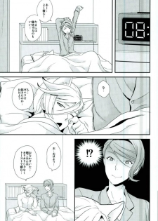 (C91) [Sayonara Hornet (Yoshiragi)] Gendai Parody ni Okeru Neko no McGillis to Gaelio no Kanousei ni Tsuite (Mobile Suit Gundam Tekketsu no Orphans) - page 8