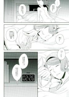 (C91) [Sayonara Hornet (Yoshiragi)] Gendai Parody ni Okeru Neko no McGillis to Gaelio no Kanousei ni Tsuite (Mobile Suit Gundam Tekketsu no Orphans) - page 7
