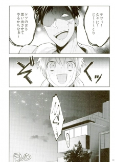 (UNSTOPPABLEZone2) [Keisotsu na Ana (Wako)] Zenbu Seihou no Sei! (Kuroko no Basuke) - page 29