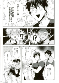 (UNSTOPPABLEZone2) [Keisotsu na Ana (Wako)] Zenbu Seihou no Sei! (Kuroko no Basuke) - page 10