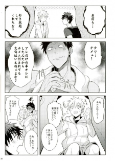 (UNSTOPPABLEZone2) [Keisotsu na Ana (Wako)] Zenbu Seihou no Sei! (Kuroko no Basuke) - page 28