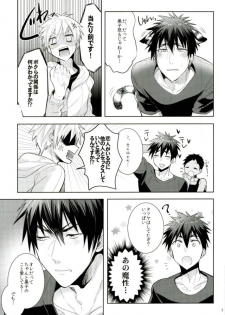 (UNSTOPPABLEZone2) [Keisotsu na Ana (Wako)] Zenbu Seihou no Sei! (Kuroko no Basuke) - page 5