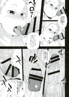 (C91) [maguro. (Yukina)] Yaku Morisuke Kouhou Katsudou (Haikyuu!!) - page 15