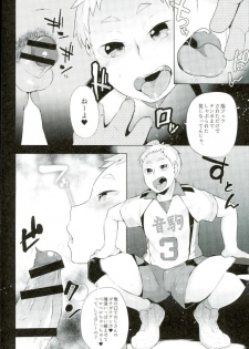(C91) [maguro. (Yukina)] Yaku Morisuke Kouhou Katsudou (Haikyuu!!) - page 4