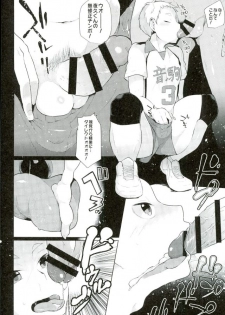 (C91) [maguro. (Yukina)] Yaku Morisuke Kouhou Katsudou (Haikyuu!!) - page 6