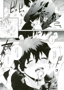 (BLOODY ZONE 2) [JIEITAI (Ketsudrum)] Shounen Jikkyou Chuu!! (Kekkai Sensen) - page 19