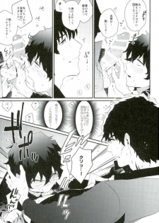(BLOODY ZONE 2) [JIEITAI (Ketsudrum)] Shounen Jikkyou Chuu!! (Kekkai Sensen) - page 18