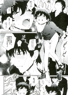 (BLOODY ZONE 2) [JIEITAI (Ketsudrum)] Shounen Jikkyou Chuu!! (Kekkai Sensen) - page 23