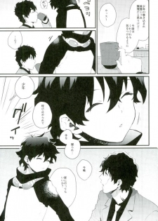 (BLOODY ZONE 2) [JIEITAI (Ketsudrum)] Shounen Jikkyou Chuu!! (Kekkai Sensen) - page 10