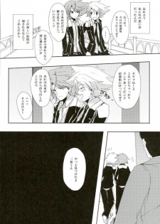 (CCOsaka87) [Yamabikoboy (Yamada 3a5)] Shiranai Hito ni Tsuiteitte wa Ikemasen (Cardfight!! Vanguard) - page 32