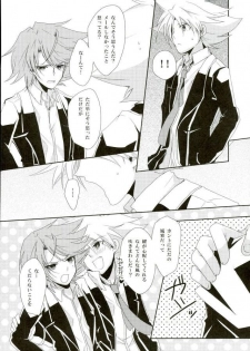 (CCOsaka87) [Yamabikoboy (Yamada 3a5)] Shiranai Hito ni Tsuiteitte wa Ikemasen (Cardfight!! Vanguard) - page 28