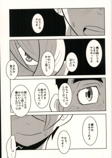 (Shota Scratch SP4) [Sakaiya. (Kozirow)] Lotta Love Lotta Love (Mobile Suit Gundam Tekketsu no Orphans) - page 22