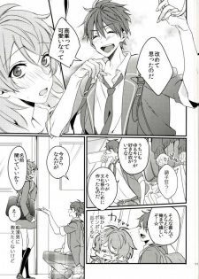 (brilliant days 3) [grazie (Togame)] Yuuutsu Shoujo to Chikan Otoko (Ensemble Stars!) - page 8