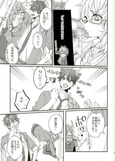 (brilliant days 3) [grazie (Togame)] Yuuutsu Shoujo to Chikan Otoko (Ensemble Stars!) - page 6