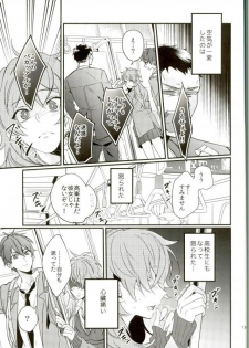 (brilliant days 3) [grazie (Togame)] Yuuutsu Shoujo to Chikan Otoko (Ensemble Stars!) - page 10