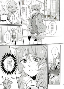 (brilliant days 3) [grazie (Togame)] Yuuutsu Shoujo to Chikan Otoko (Ensemble Stars!) - page 12