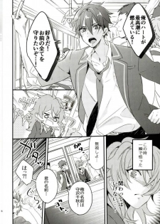 (brilliant days 3) [grazie (Togame)] Yuuutsu Shoujo to Chikan Otoko (Ensemble Stars!) - page 3