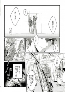 (brilliant days 3) [grazie (Togame)] Yuuutsu Shoujo to Chikan Otoko (Ensemble Stars!) - page 11