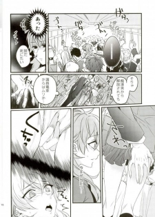 (brilliant days 3) [grazie (Togame)] Yuuutsu Shoujo to Chikan Otoko (Ensemble Stars!) - page 13