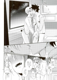 [Osakana Tabeyo (Matsunaga Hijiri)] Shindai Ressha ni Notte (Shokugeki no Soma) - page 5