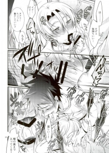 [Osakana Tabeyo (Matsunaga Hijiri)] Shindai Ressha ni Notte (Shokugeki no Soma) - page 9