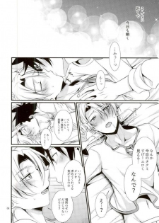 [Osakana Tabeyo (Matsunaga Hijiri)] Shindai Ressha ni Notte (Shokugeki no Soma) - page 7