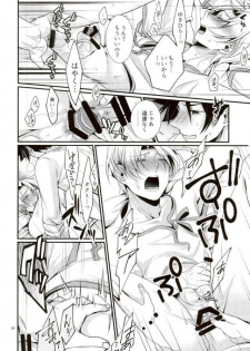 [Osakana Tabeyo (Matsunaga Hijiri)] Shindai Ressha ni Notte (Shokugeki no Soma) - page 13