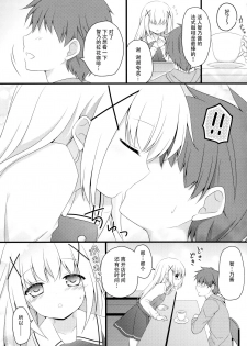 (SC2015 Autumn) [KINOKONOMI, Murasakiiro no Yoru (kino, Murasaki*)] Gochuumon wa Hatsukoi desu ka? (Gochuumon wa Usagi desu ka?) [Chinese] [脸肿汉化组] - page 11