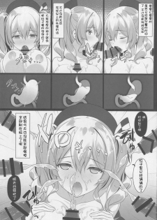 (C90) [Yuusha-sama Go-ikkou (Nemigi Tsukasa)] Kozukuri Renshuukan Kashima no Tanetsuke Jihou (Kantai Collection -KanColle-) [Chinese] [牛头布个人汉化] - page 6