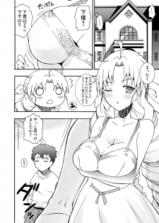 [MANGANA (Doluta, Nishimo)] Chichi×Bato! (Ladies versus Butlers!) - page 18
