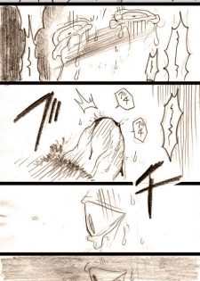 ジョニ→ランレイプ漫画【注意】 (Monsters University) - page 5
