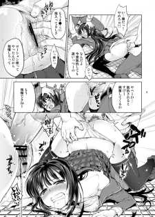 [Muchakai (Mucha)] Boku wa Ryoujoku ga Suki (Boku wa Tomodachi ga Sukunai) [Digital] - page 8