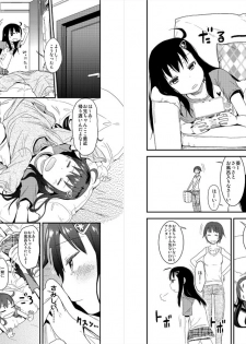 [Arekusa Thunder (Arekusa Mahone)] GirlS Aloud!! Vol. 01 [Digital] - page 6