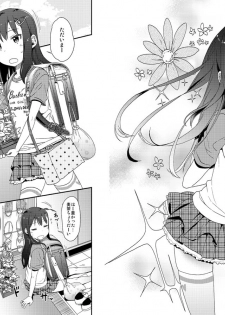 [Arekusa Thunder (Arekusa Mahone)] GirlS Aloud!! Vol. 01 [Digital] - page 3