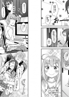 [Arekusa Thunder (Arekusa Mahone)] GirlS Aloud!! Vol. 01 [Digital] - page 4