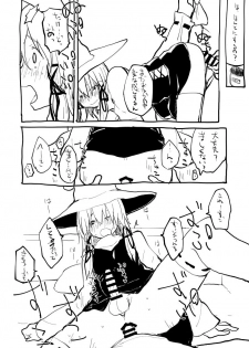 [100yenMoFA (Mirino)] Cosplay Josou Suwako-kun to H Suru Hon (Touhou Project) [Digital] - page 8