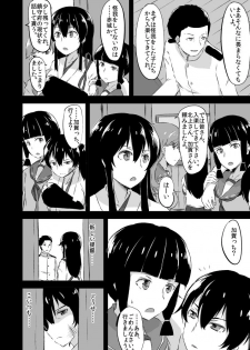 [Namashoku de Hara Kowasu Tami (Kirino Kyousuke)] Kaga-san to no Naresome. (Kantai Collection -KanColle-) [Digital] - page 9