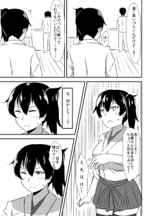 [Namashoku de Hara Kowasu Tami (Kirino Kyousuke)] Kaga-san to no Naresome. (Kantai Collection -KanColle-) [Digital] - page 20