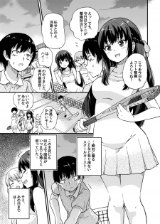 [sarfatation (Sarfata)] Seifu Kounin NTR Kozukuri Matching [Digital] - page 2