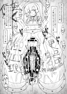 [CIRCLE ENERGY (Imaki Hitotose)] Hime・Injo Kairaku marmot (Hyper Anna) [Digital] - page 12
