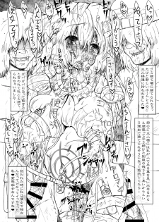 [CIRCLE ENERGY (Imaki Hitotose)] Hime・Injo Kairaku marmot (Hyper Anna) [Digital] - page 16