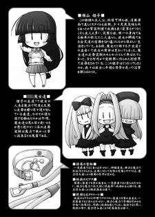 [CIRCLE ENERGY (Imaki Hitotose)] Hime・Injo Kairaku marmot (Hyper Anna) [Digital] - page 4