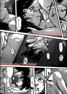 ErenXMikasa (Shingeki no Kyojin) - page 17