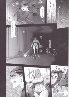 (COMIC1☆11) [Da Hootch (ShindoL)] MILDRED Junbigou (Dark Souls) - page 6