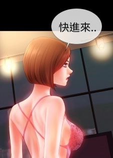MY WIVES (淫蕩的妻子們) Ch.3 (Chinese) - page 15