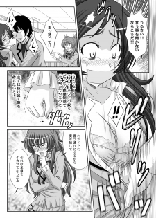 [Taka no Dan (Tanaka Yu-ki)] STAGE. 11 Houjou Hibiki no Utagoe (Suite PreCure) [Digital] - page 9